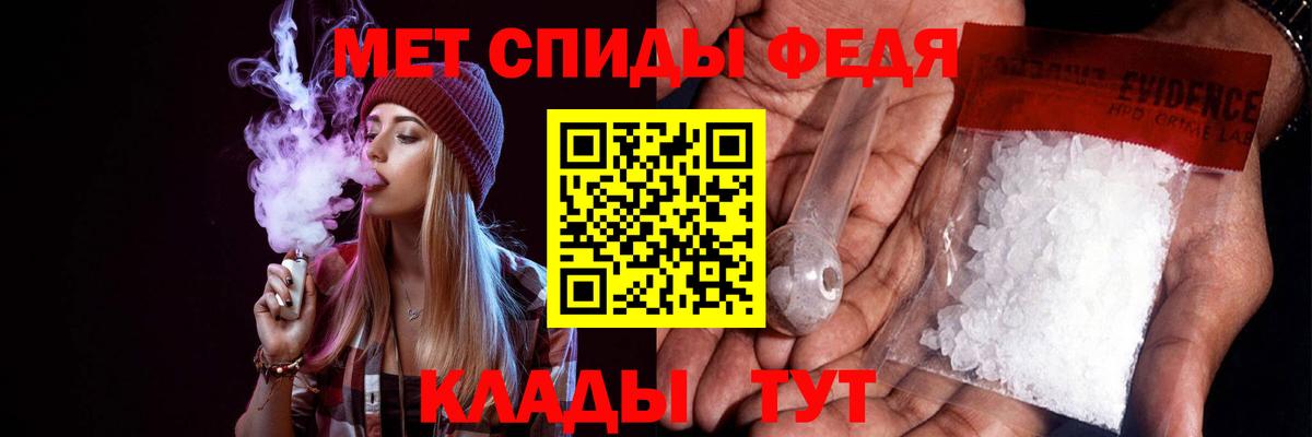 АМФ 97% Черкесск