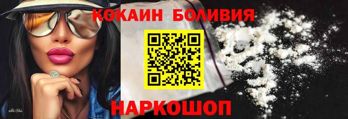 Cocaine 99% Черкесск