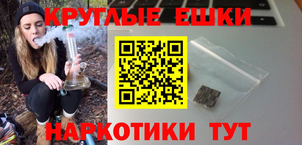 Экстази VHQ Черкесск