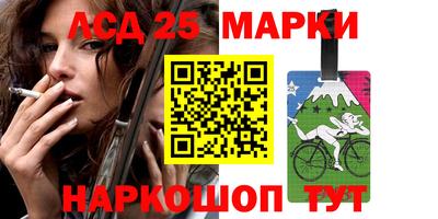 дистиллят марихуана Лесосибирск