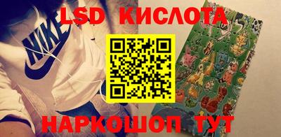 марихуана Бузулук