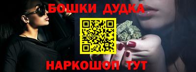марихуана Бузулук