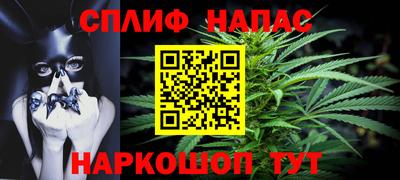 марихуана Бузулук