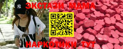 экстази Будённовск
