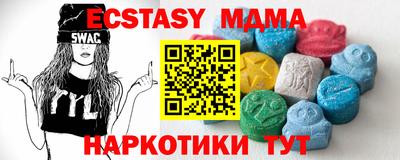 экстази Будённовск