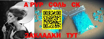 марихуана Бузулук
