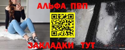 apvp Бугуруслан