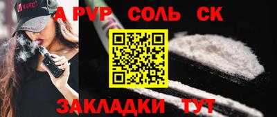 марихуана Бузулук