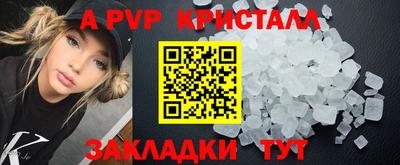 apvp Бугуруслан