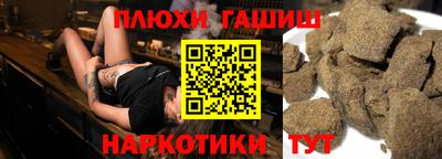 марихуана Бузулук