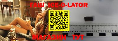 экстази Будённовск