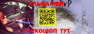 apvp Бугуруслан