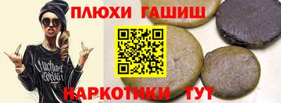марихуана Бузулук