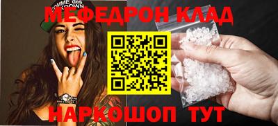 соль курить ск Ливны