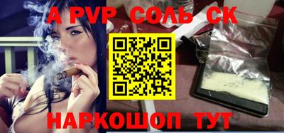 apvp Бугуруслан