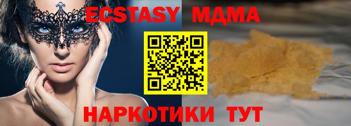 NBOMe  ГАШ  Вход с VPN  Гашиш  Конопля  Меф МЯУ МЯУ  Черкесск  МЕФ кристаллы 