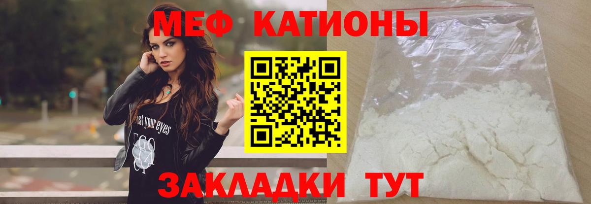 Черкесск  Меф mephedrone  Вход с VPN  МЯУ-МЯУ  МЯУ-МЯУ мука 