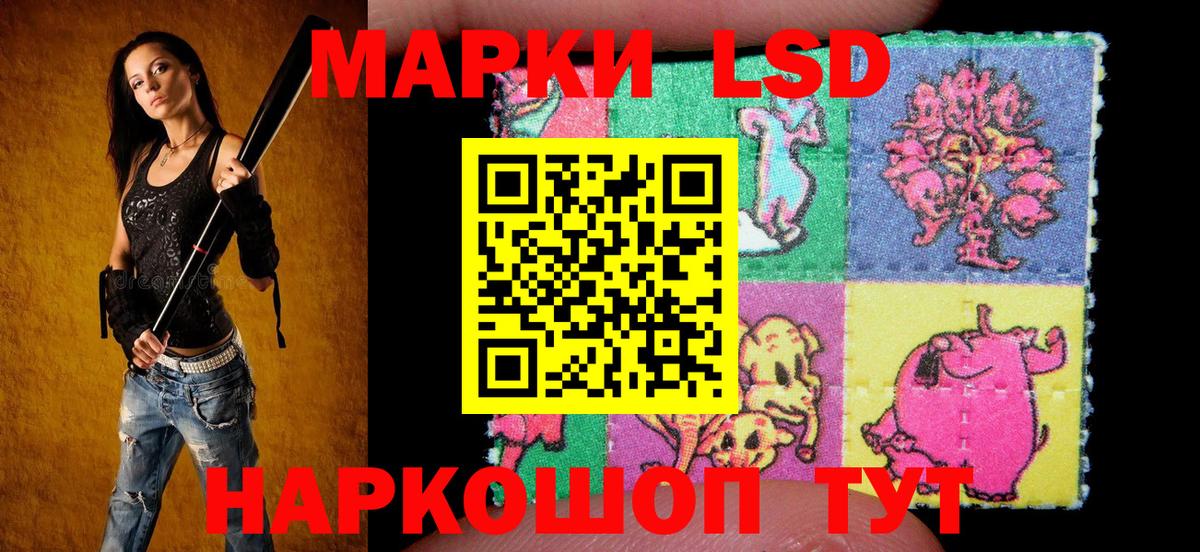 Черкесск  что такое   Марки 25I-NBOMe  Вход с VPN  Марки N-bome 1500мкг 