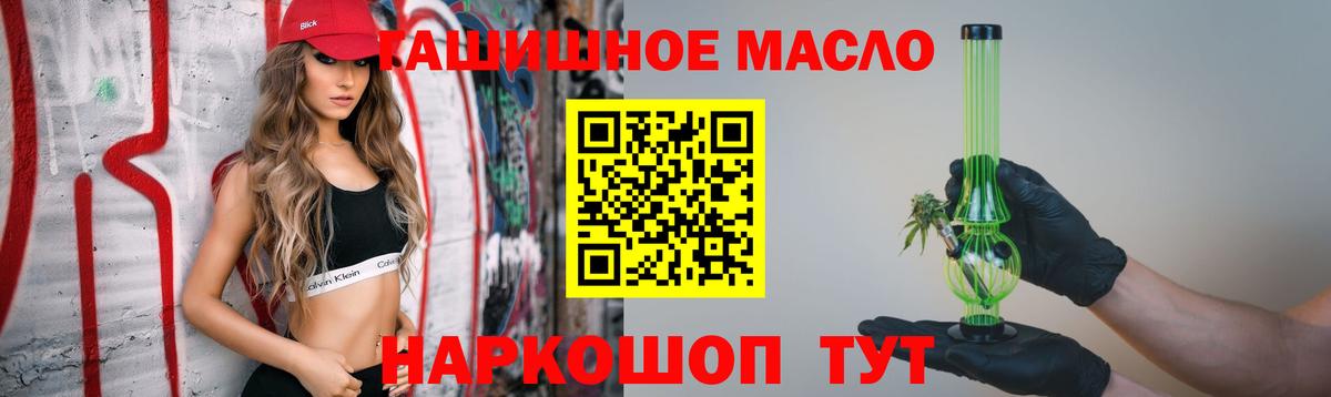 Дистиллят ТГК жижа Черкесск