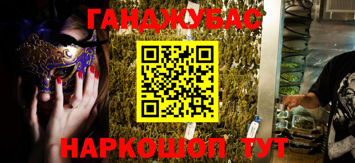 Марихуана планчик Черкесск
