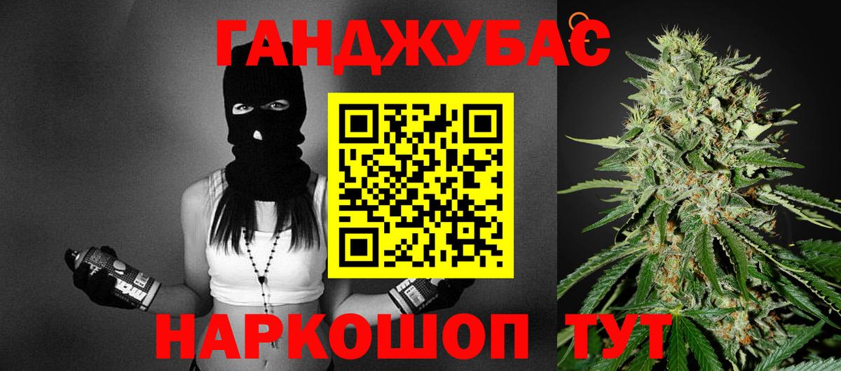 МАРИХУАНА сатива  Канабис семена  Вход с VPN  Марихуана индика  Черкесск 